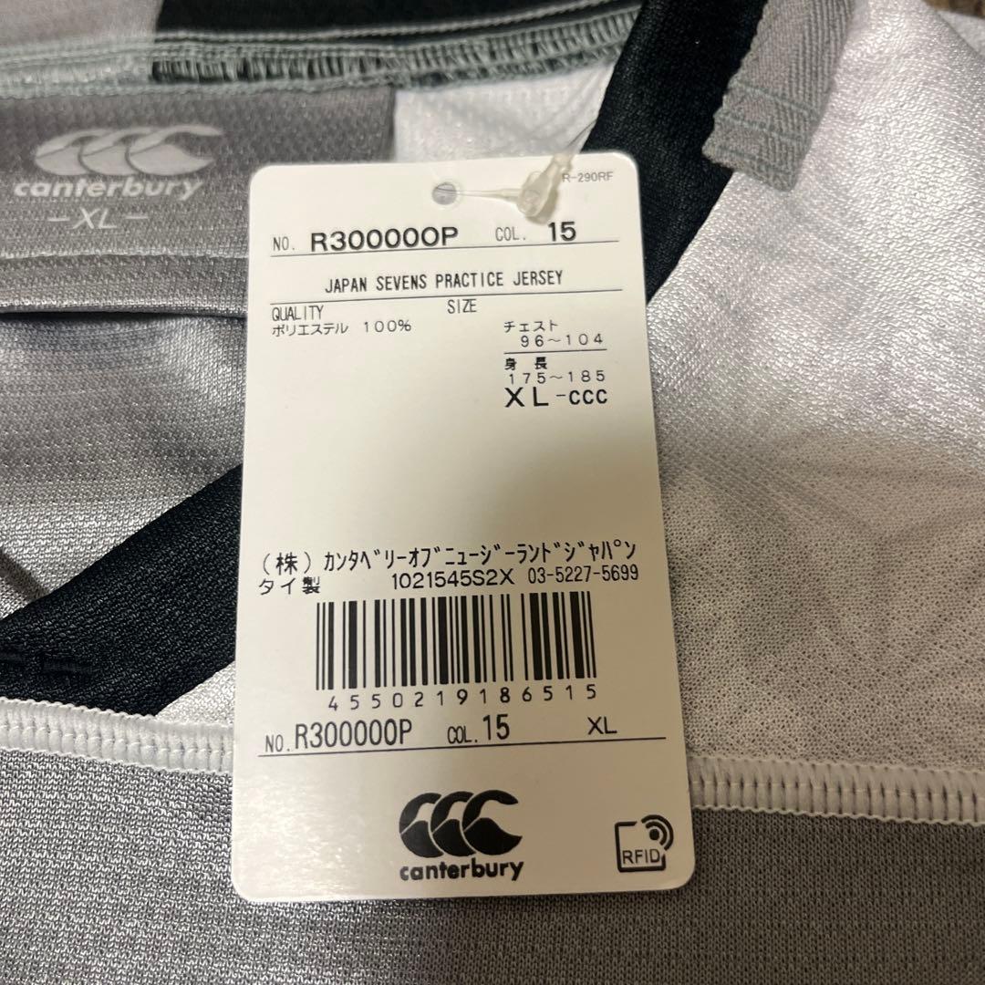 canterbury 日本セブンズプラクティスジャージ XL 非売品 新品　五輪