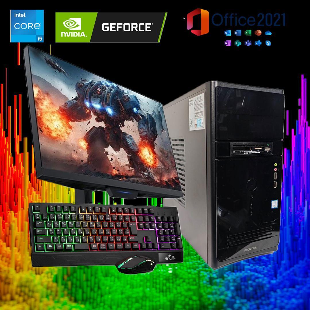 【ゲーミングPCフルセット】i5 9400F GTXグラボ Office搭載