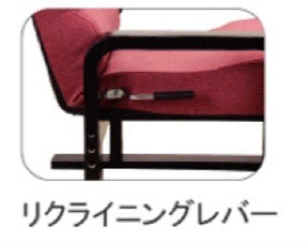 敬老の日　還暦　祝い　プレゼント　肘付き　リラックスチェア　レッド　赤　#2