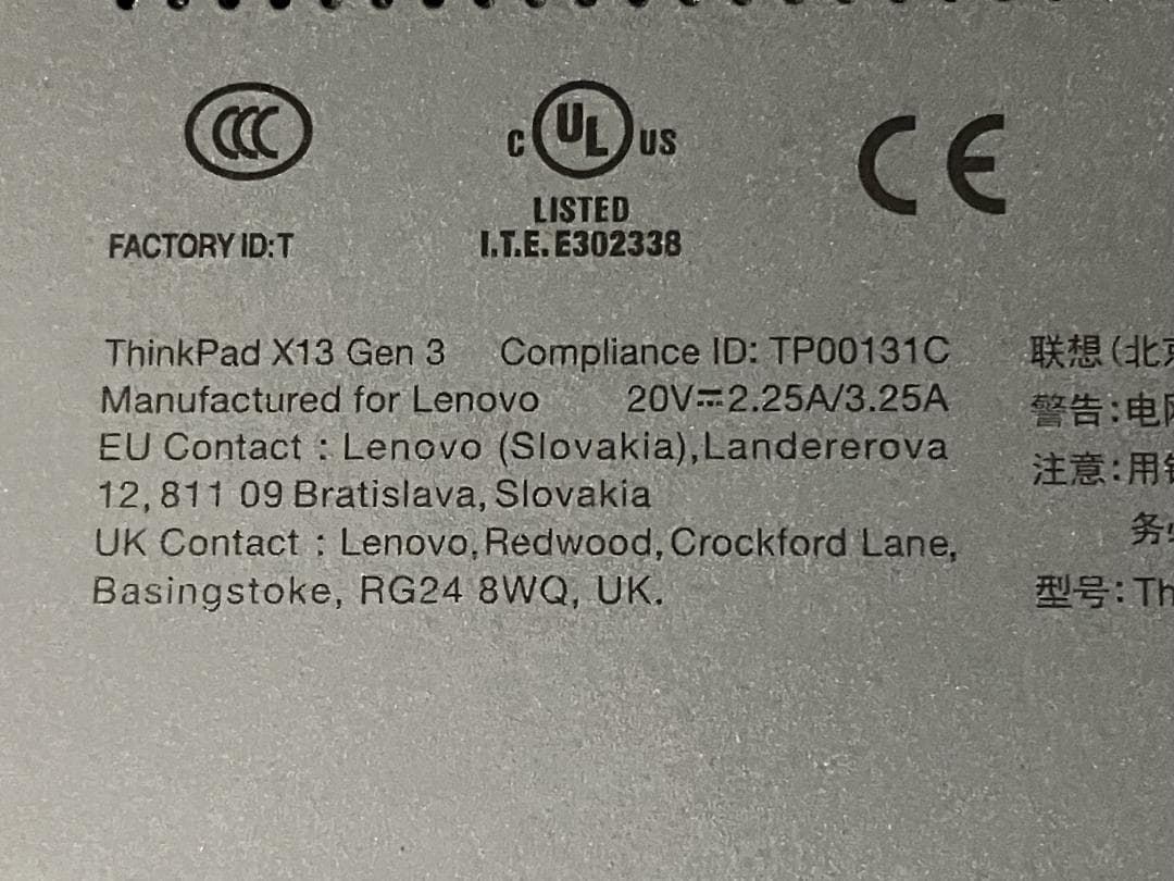 【美品】ThinkPad X13 Gen3 i5-1235U 16GB