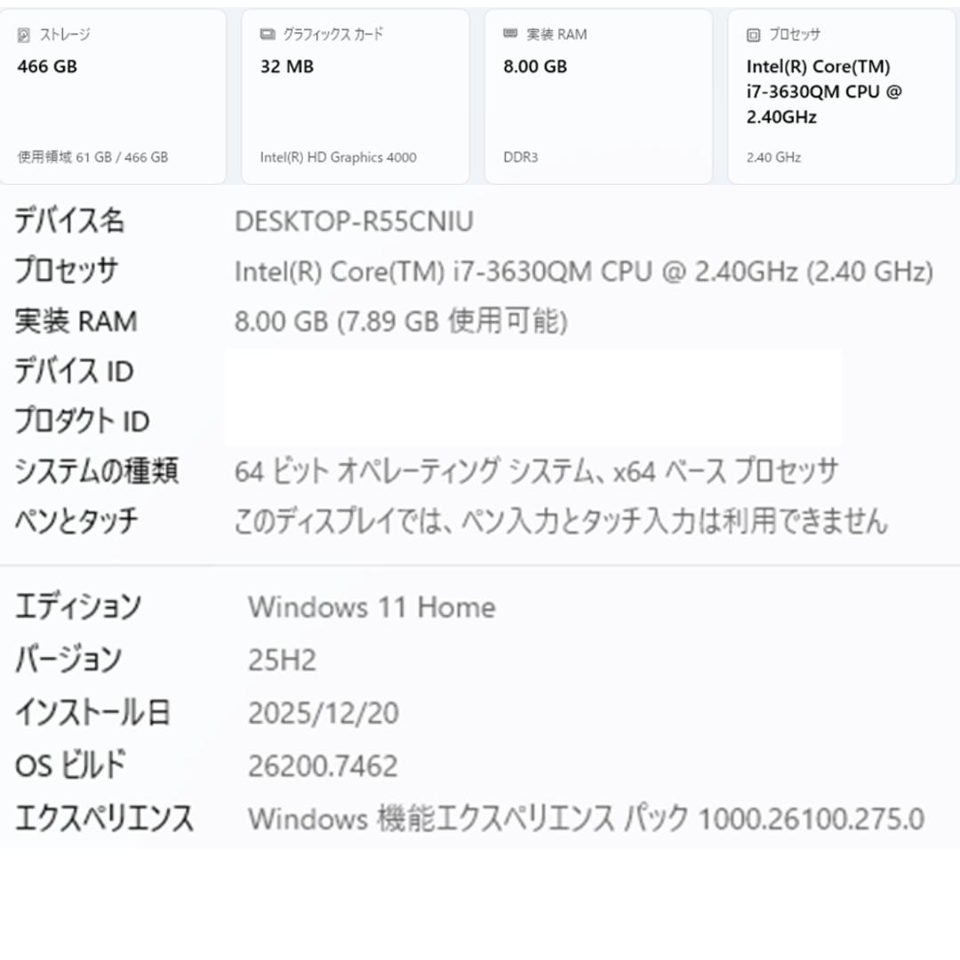 東芝 T552 Win11 i7 8GB SSD500 office2021