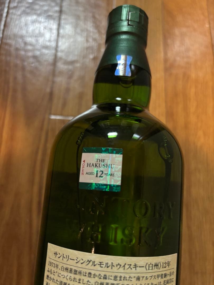 白州 12年　箱付き