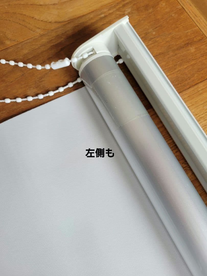 【美品】タチカワブラインド★ロールスクリーン ラルク浴室チェーン式★説明書