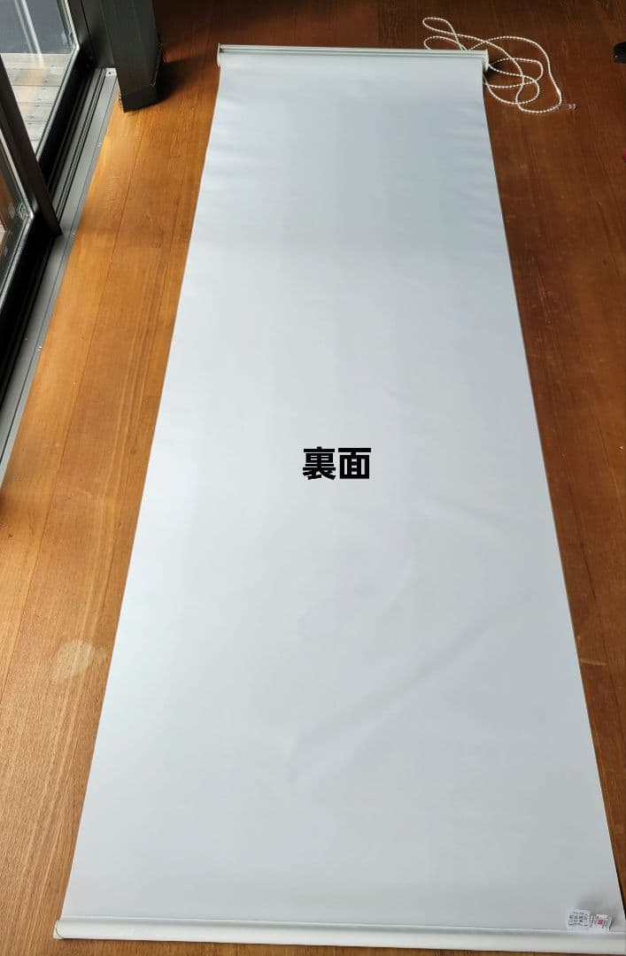 【美品】タチカワブラインド★ロールスクリーン ラルク浴室チェーン式★説明書