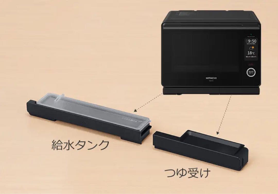 新品未開封⭐︎日立 HITACHI MRO-W10B K オーブンレンジ 30L