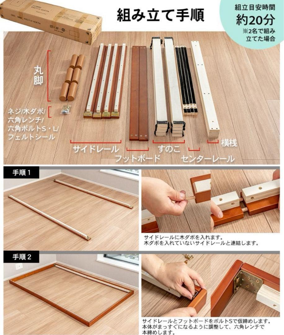 すのこベッド　セミダブル　ナチュラル　ローベッド　フロアベッド　木製　SBSD木