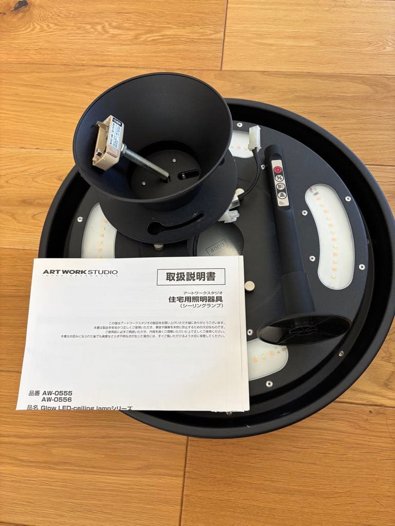 ARTWORK STUDIO Glow 4000 LED シーリングライト