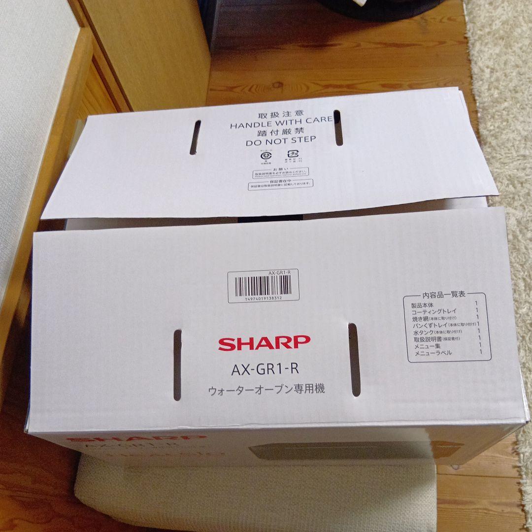 ☆未使用品☆シャープヘルシオグリエトースターオーブン専用機