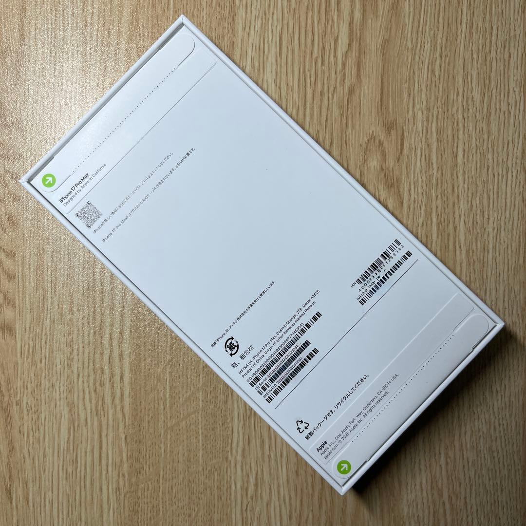 新品、未開封 iPhone 17ProMax 2TB オレンジSIMフリー