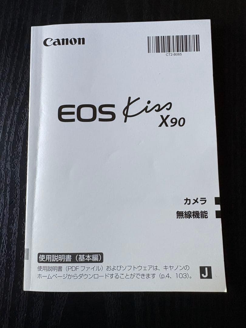 【送料無料・翌日発送】 Canon Kiss EOS x90 レンズ 各種セット