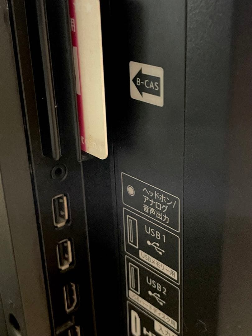 シャープ（4T-C40AJ1）4K液晶テレビ　AndroidTV　2019年製