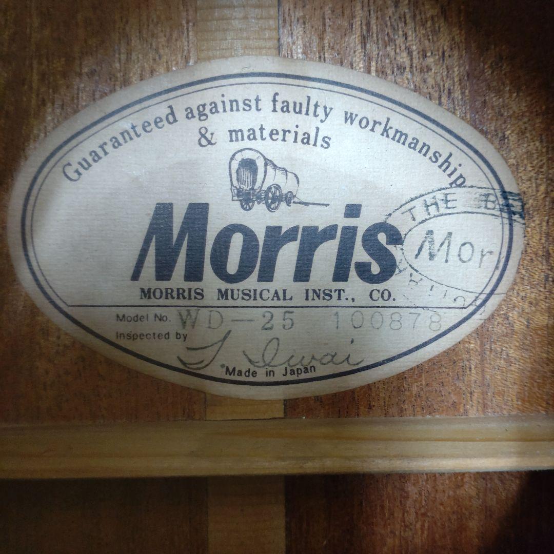 SMILE.TH様リクエストMorris WD-25 DOVE モーリス