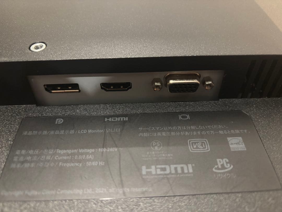 FUJITSU 富士通 VTF2401 LED ディスプレイモニター パソコン