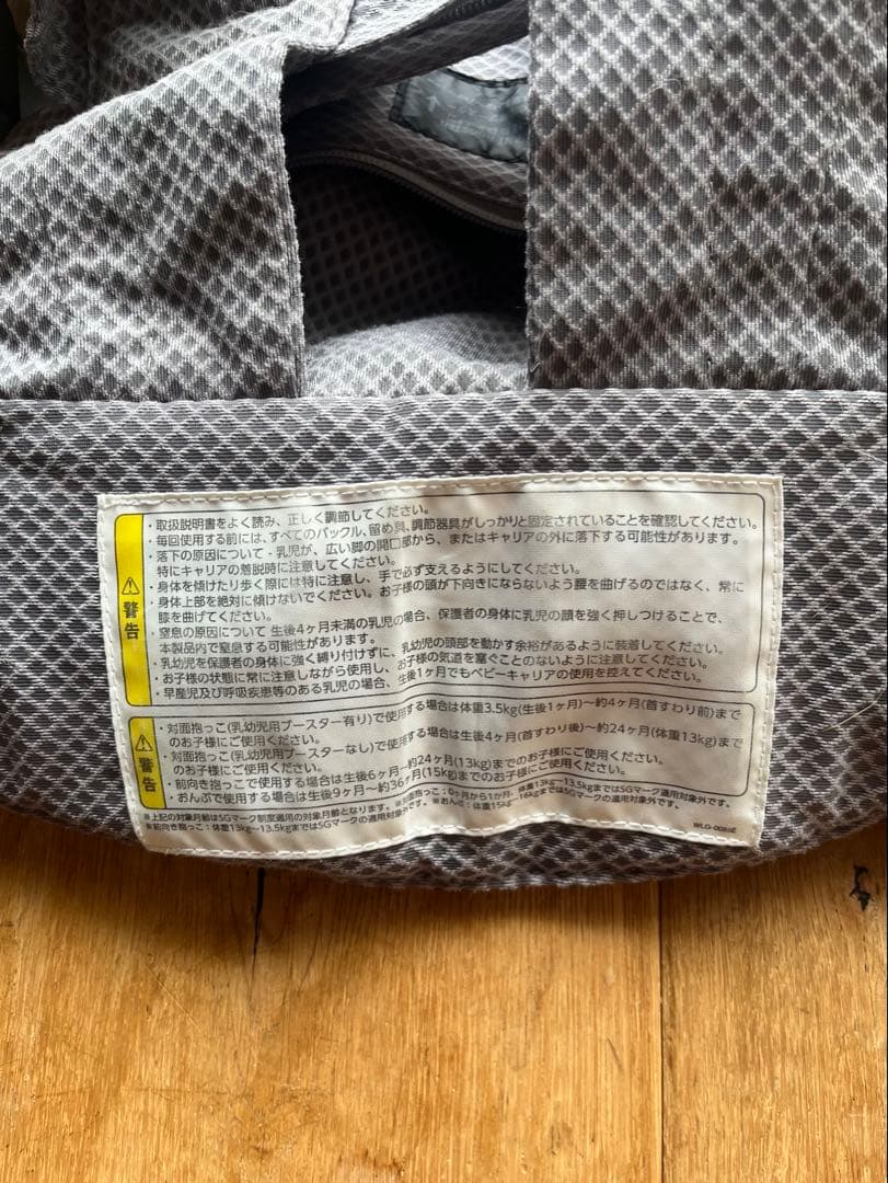 NUNA 抱っこ紐 グレー メッシュ