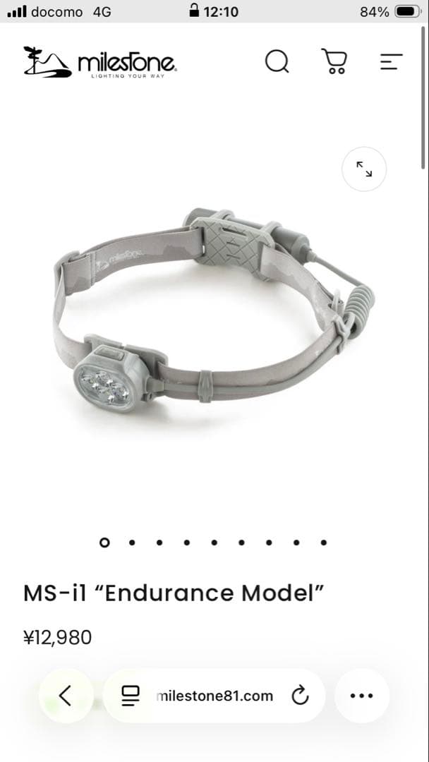 milestone MS-i1“EnduranceModel”