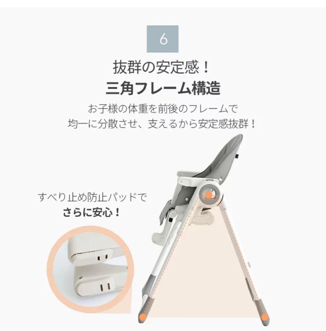 ベビーチェア/スモルビ