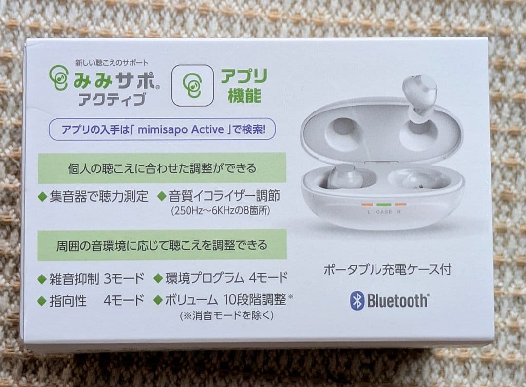 ほぼ新品　スリーエム 高機能集音器 ミミサポアクティブ