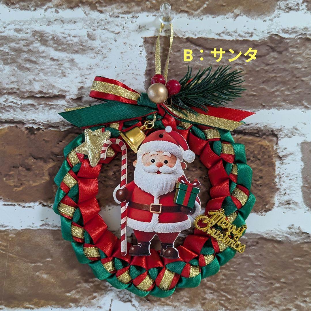【健康＆ご多幸祈願】サンタパンダちゃん♡リボンレイXmasリース☆ギフトボックス