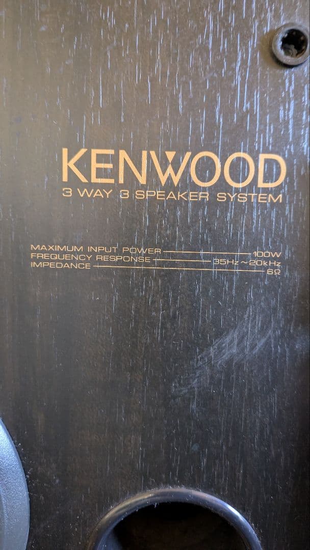 KENWOOD ケンウッド コンポ