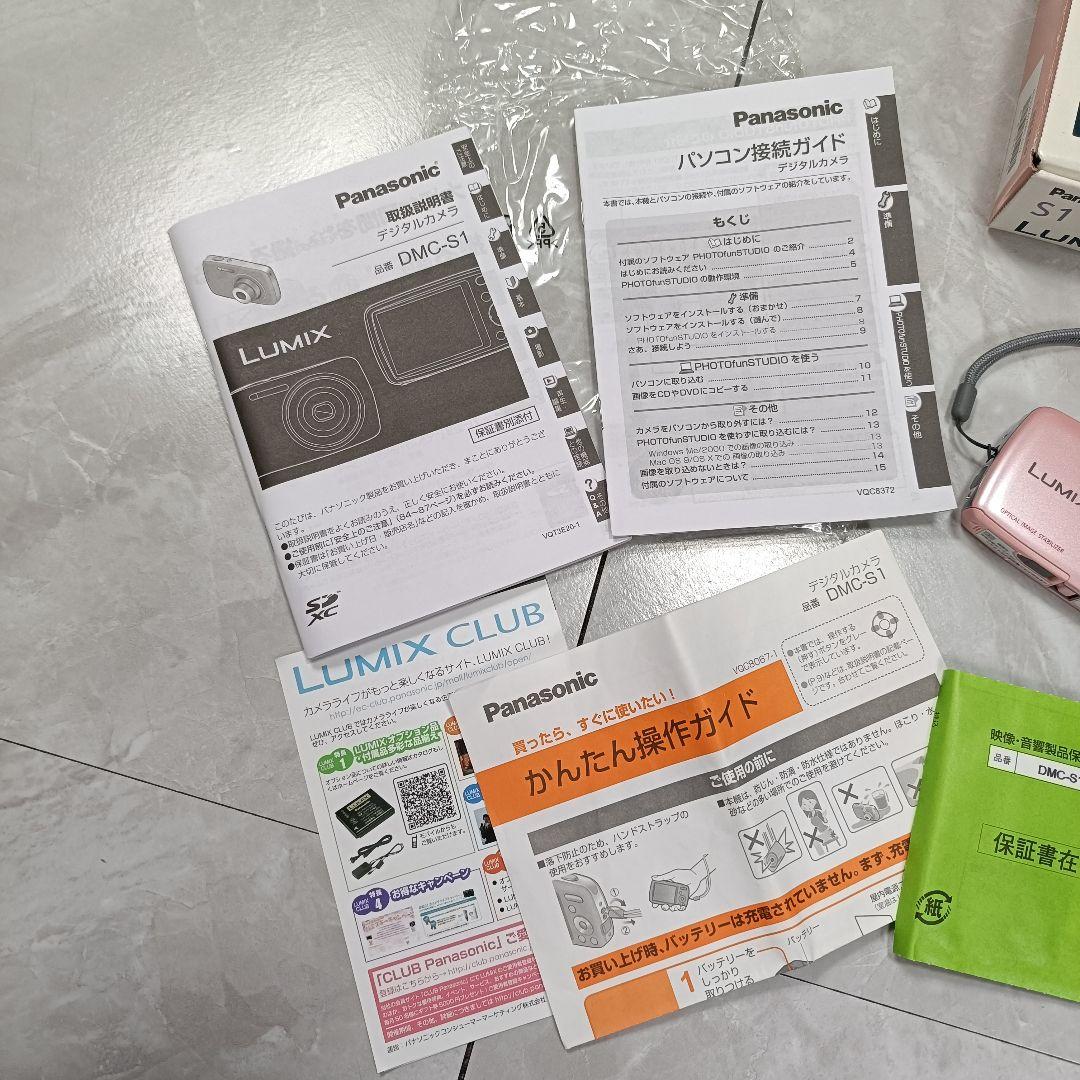 Panasonic DMC-S1 コンデジ ピンク コンパクトデジタルカメラ
