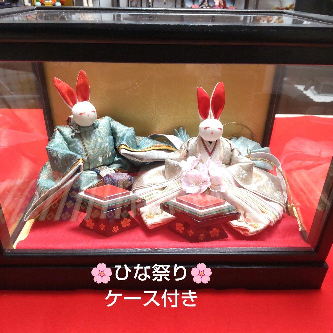 ひな祭り✨️雛人形✨️リメイク✨ケース付き
