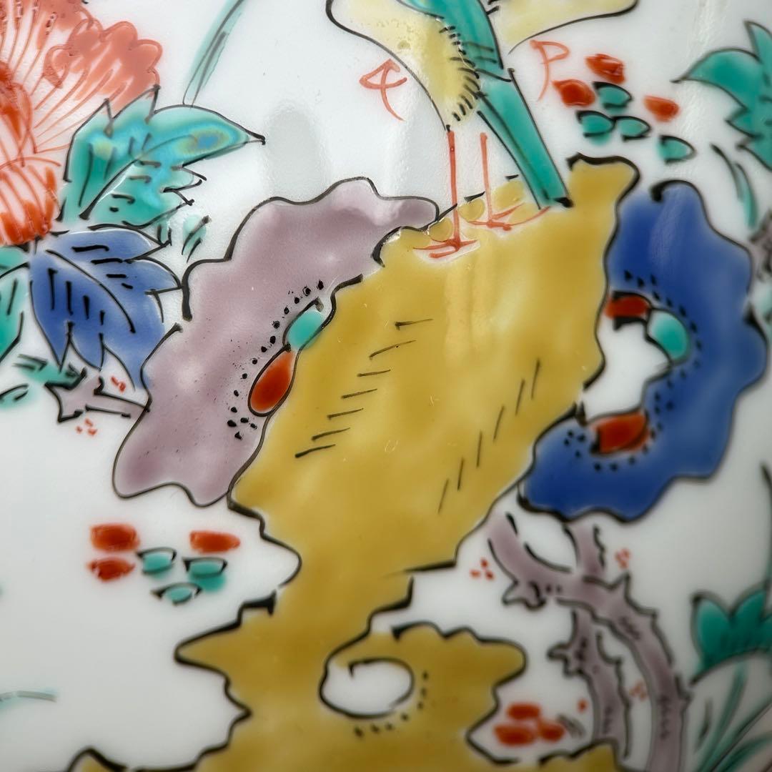 柿右衛門 赤絵の伝統　名窯　人間国宝　十三代酒井田柿右衛門作　錦牡丹鳥文　花瓶