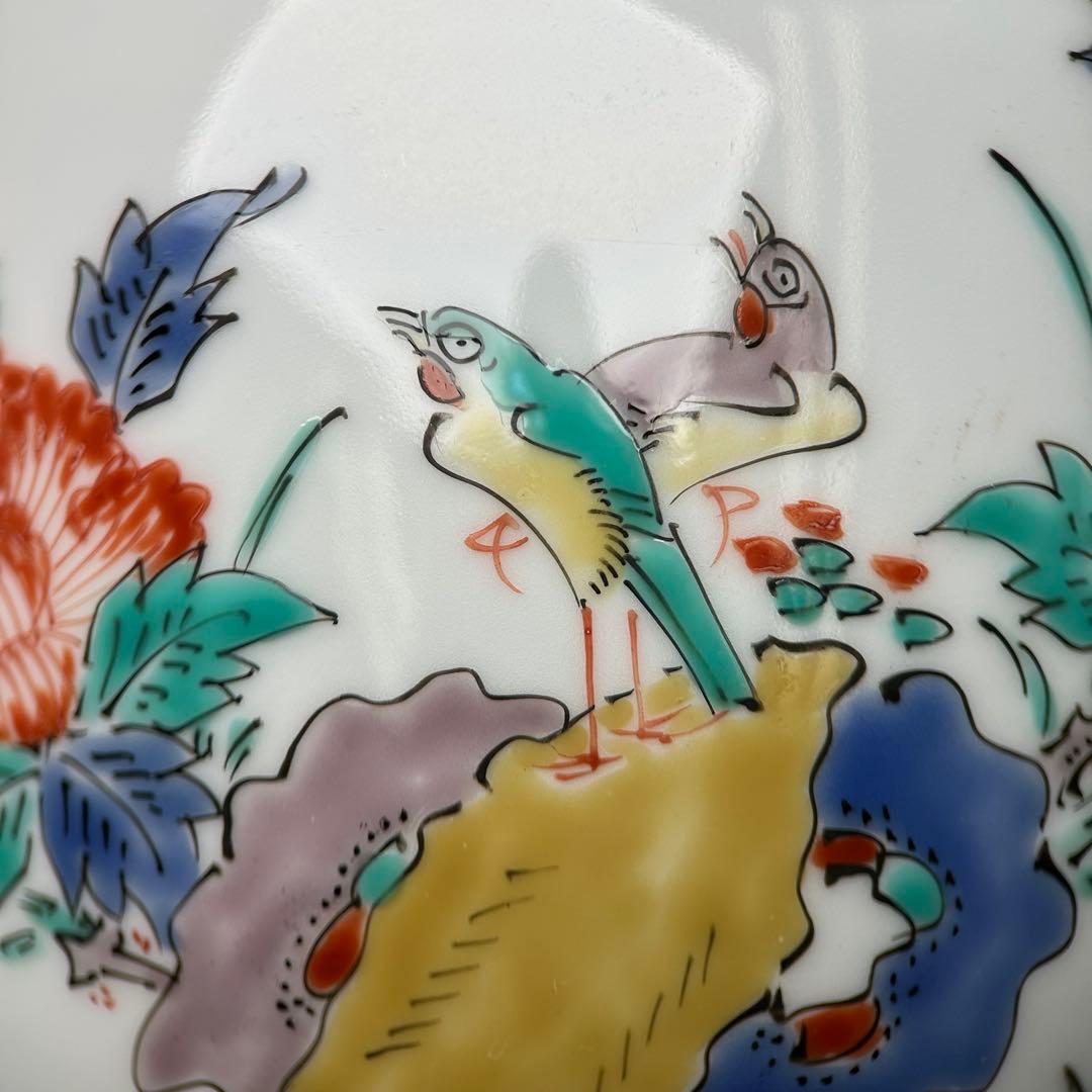 柿右衛門 赤絵の伝統　名窯　人間国宝　十三代酒井田柿右衛門作　錦牡丹鳥文　花瓶