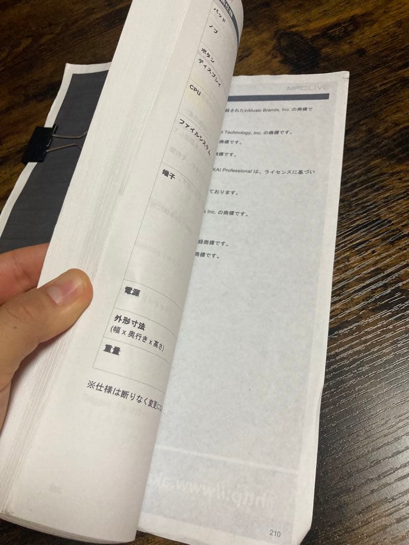 フル日本語マニュアル　専用ケース付　MPC LIVE ビートメイク
