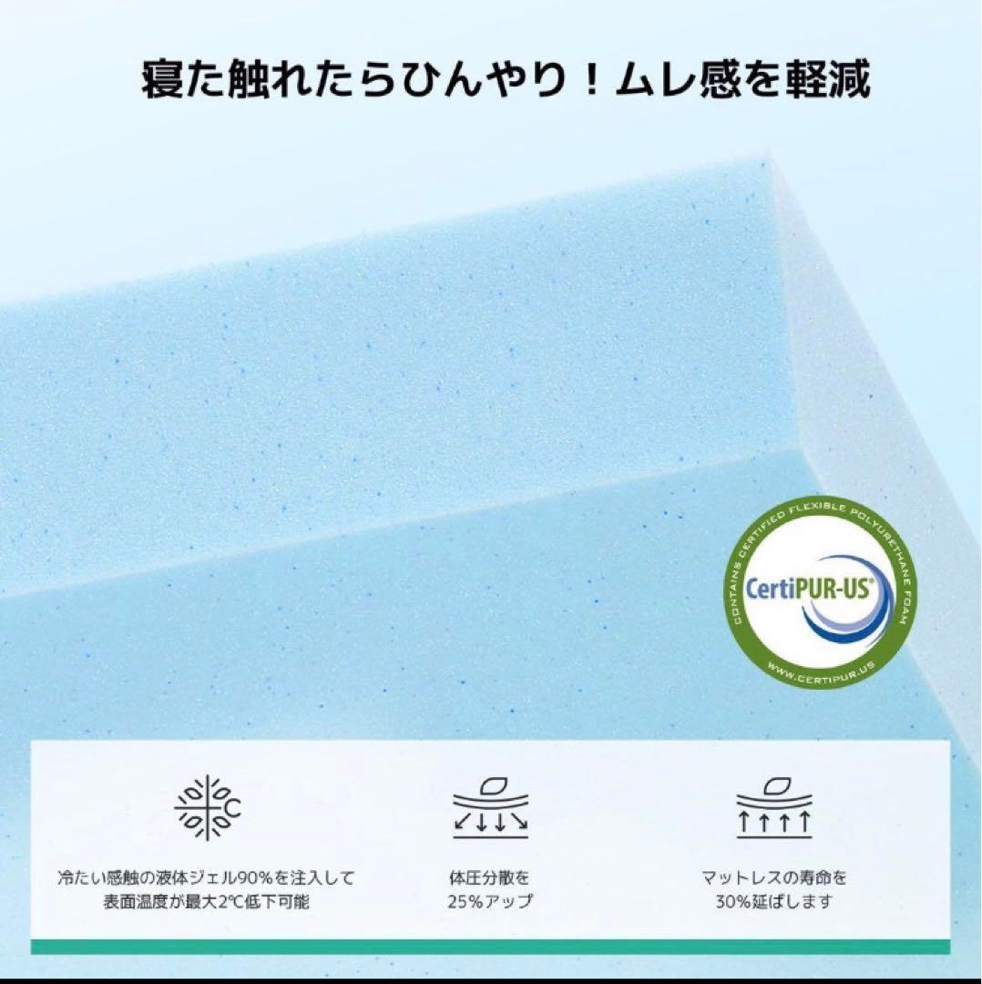 マットレス セミダブル やや硬め 厚さ16cm 吸湿 消臭 高反発 高密度