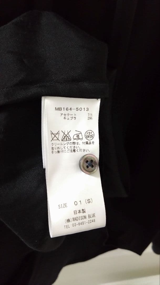 マディソンブルー♡サテン マダムシャツ ブラック