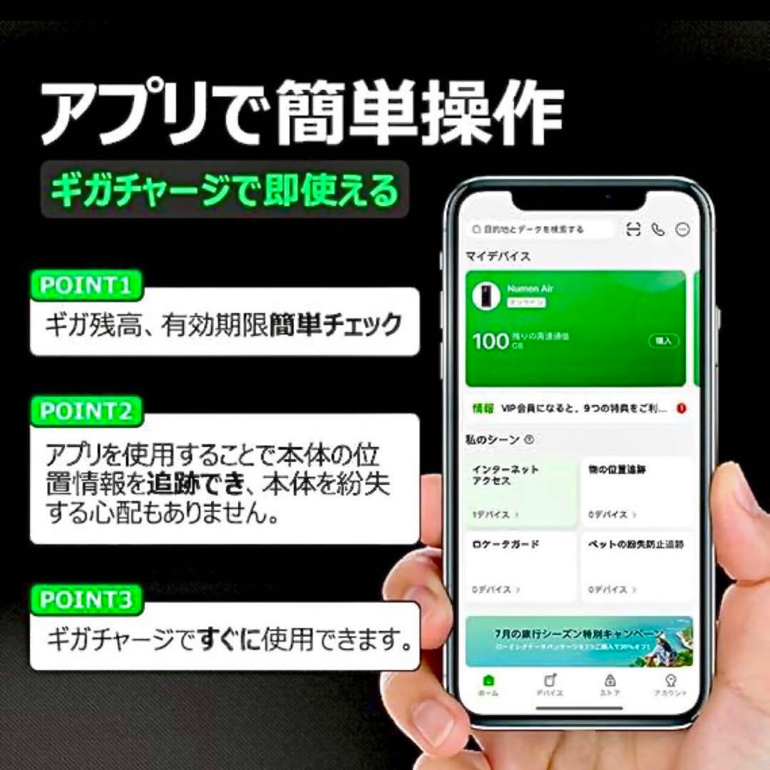 【新品未開封】モバイルルーター 5G対応 世界通用 ギガ付き 同時接続16台