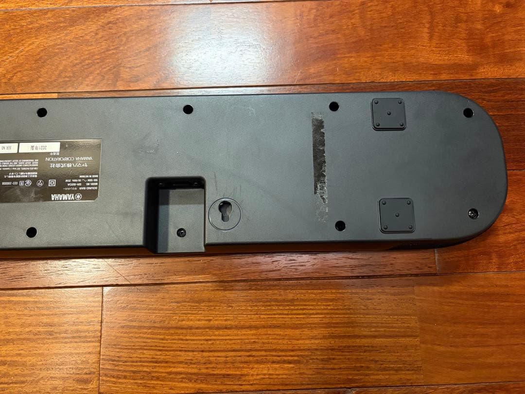 Yamaha サウンドバー SR-B20A 付属品付き