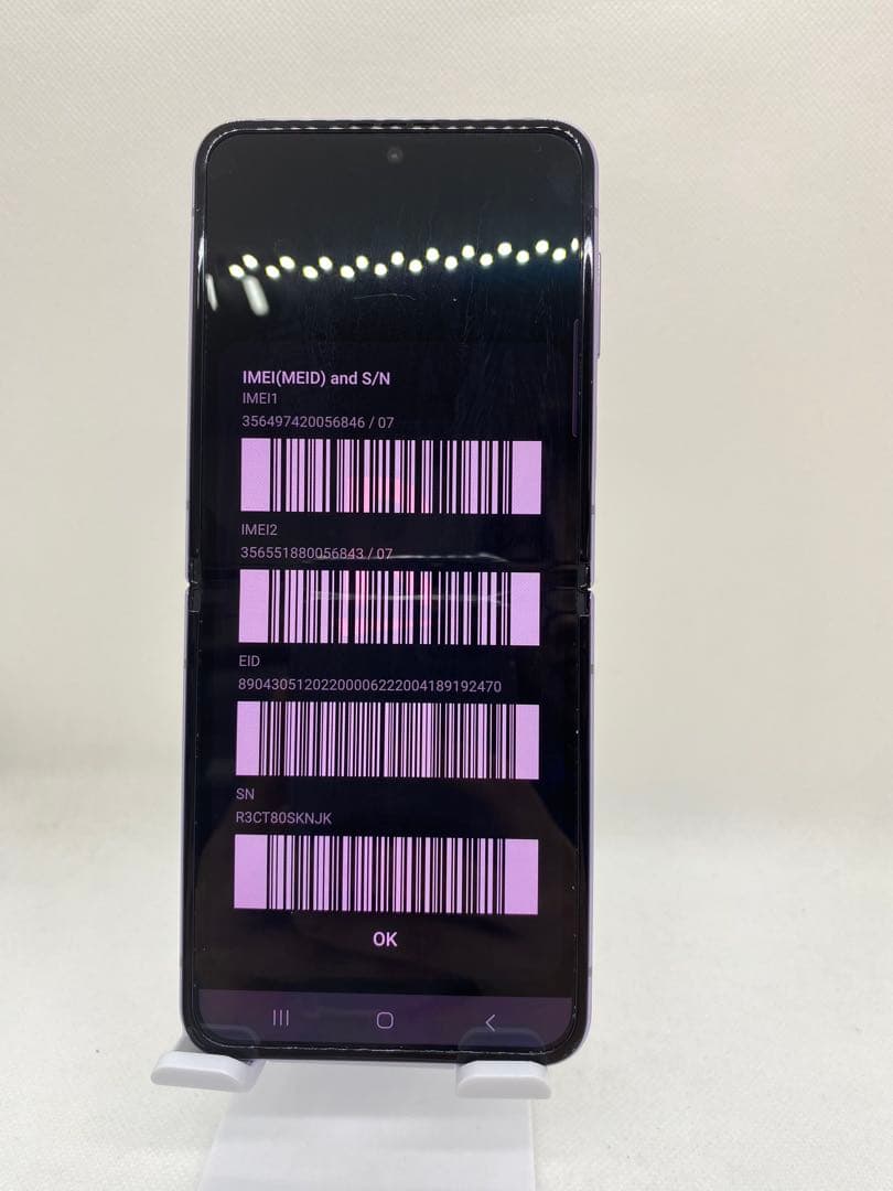 Galaxy Z Flip 4 128GB パープル SIMフリー 56846