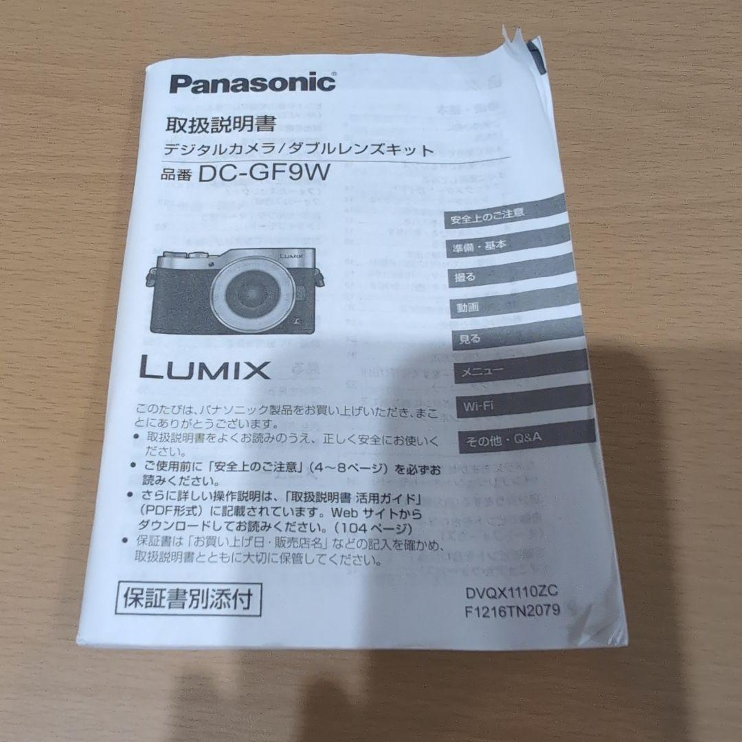 LUMIX ミラーレス一眼 カメラ DC-GF9 ダブルレンズキット オレンジ