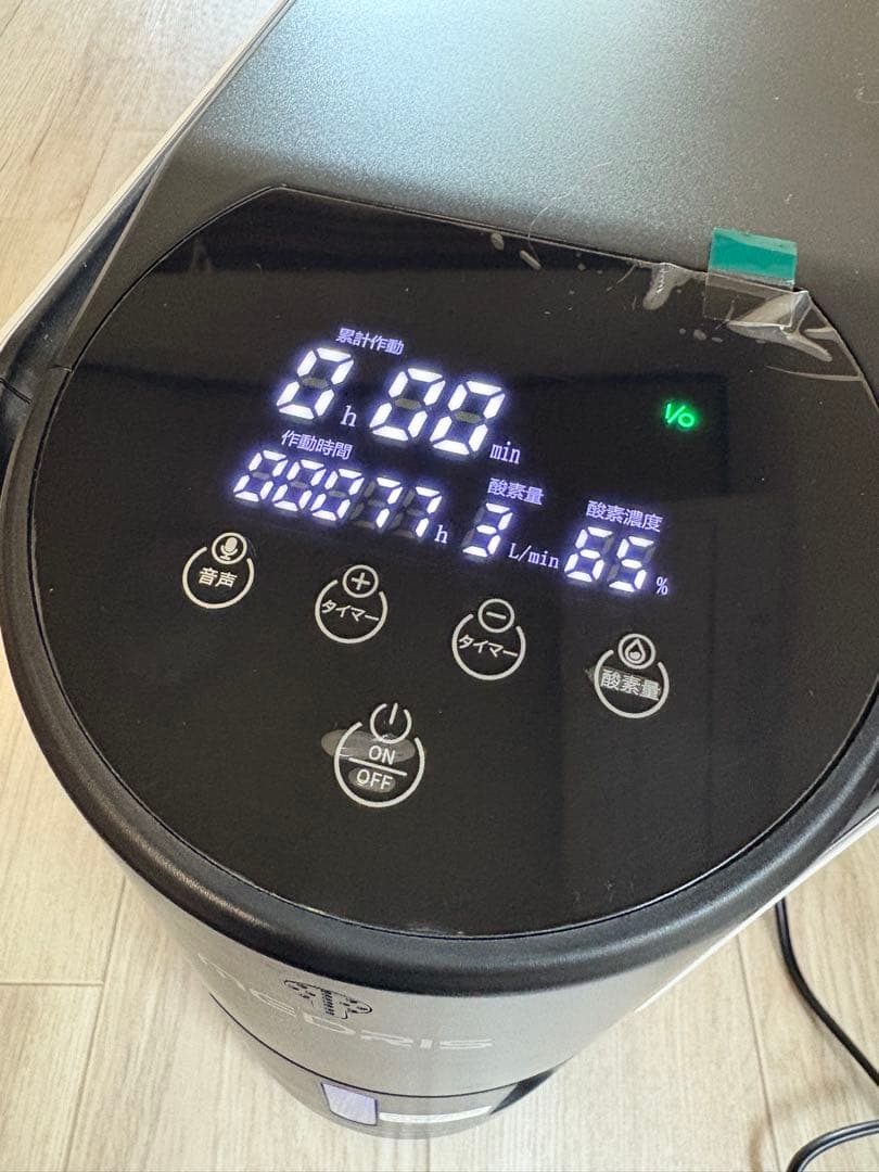 IKOU ペット酸素発生器　酸素室　M セット