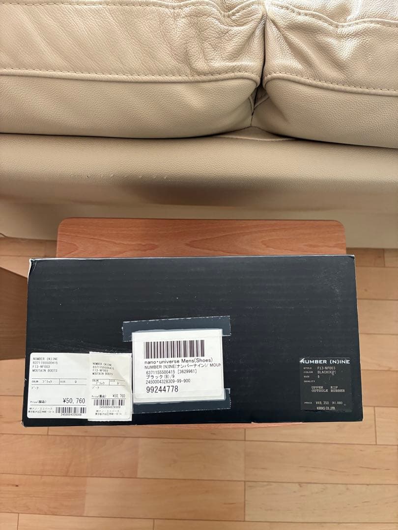 ナンバーナイン　トレッキングブーツ　復刻版　サイズ9