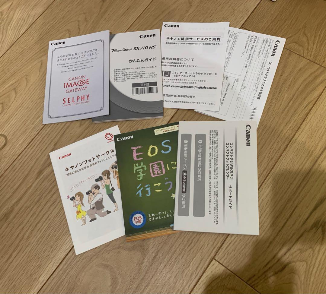 Canon PowerShot SX710 HS ブラック デジタルカメラ