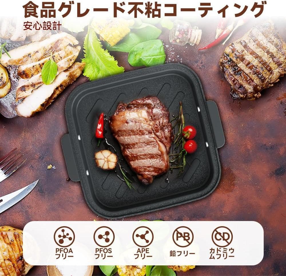 JYUNSEI ノンフライヤー 2in1 エアフライヤー&グリルパン h