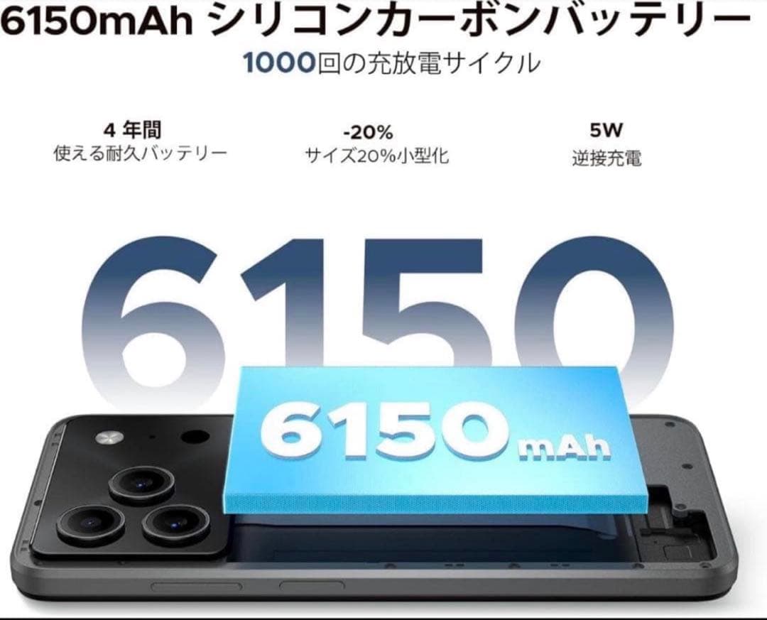 【Android16スマホ】DOOGEE Note55Pro 6.56 インチ