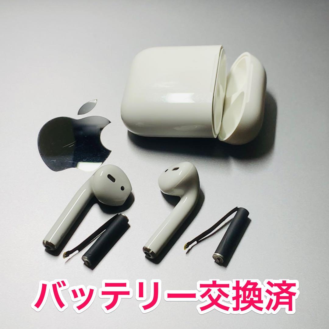 AirPods 第二世代 バッテリー新品 /箱セット