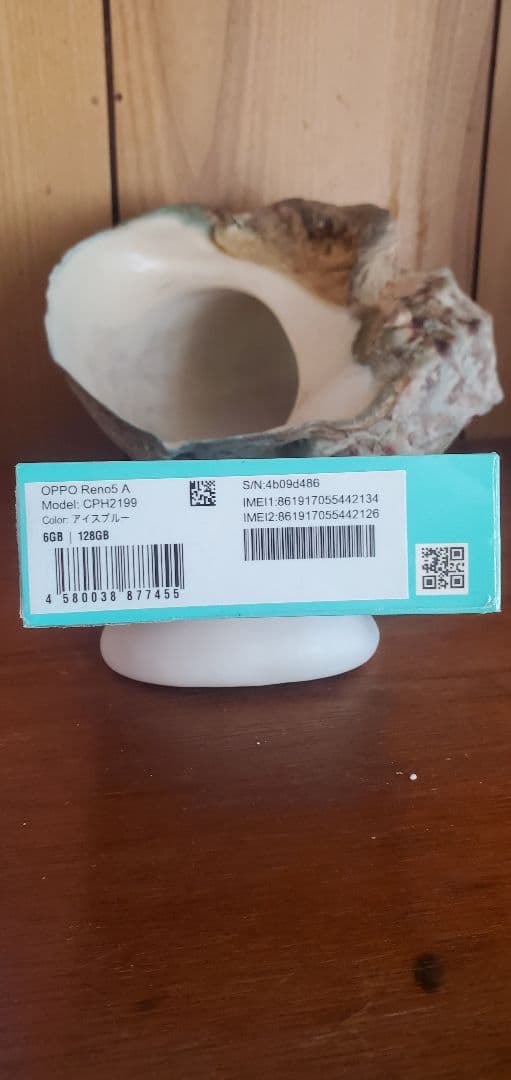 スマートフォン本体 OPPO Reno5 A 6GB/128GB