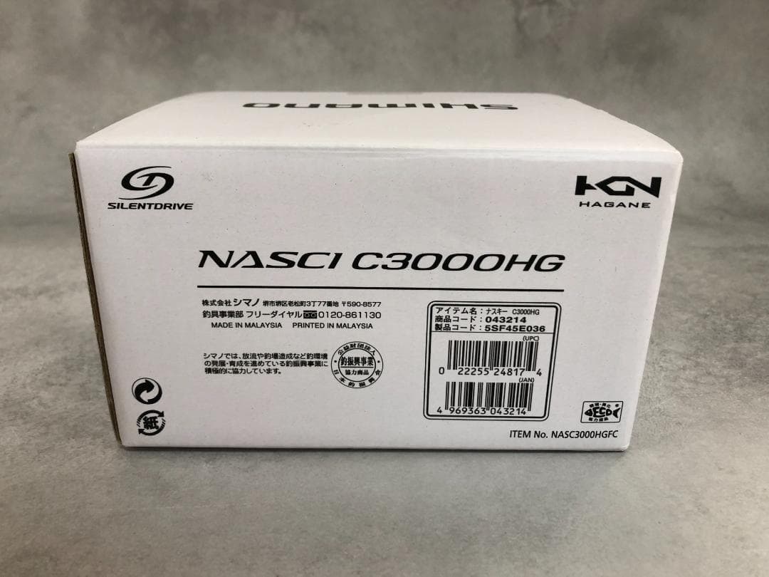 SHIMANO シマノ 21 ナスキー NASCI C3000HG