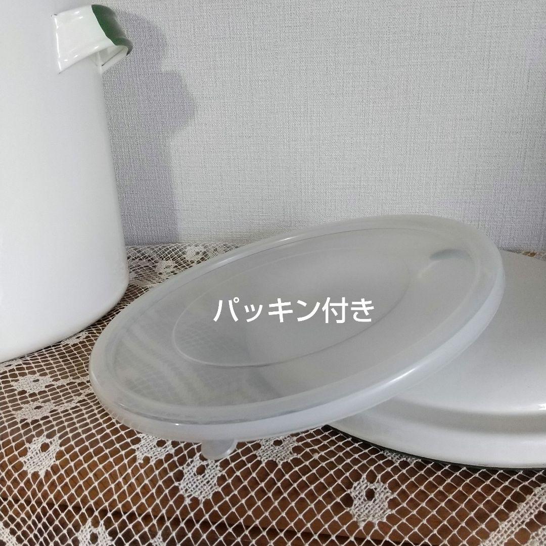 マニー カンパーニュ ホーローストッカー 大小2個セット 未使用 美品