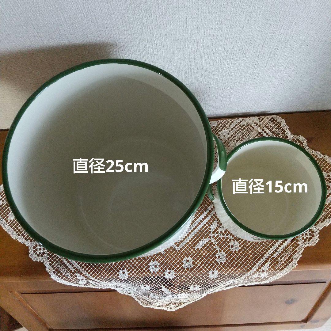 マニー カンパーニュ ホーローストッカー 大小2個セット 未使用 美品