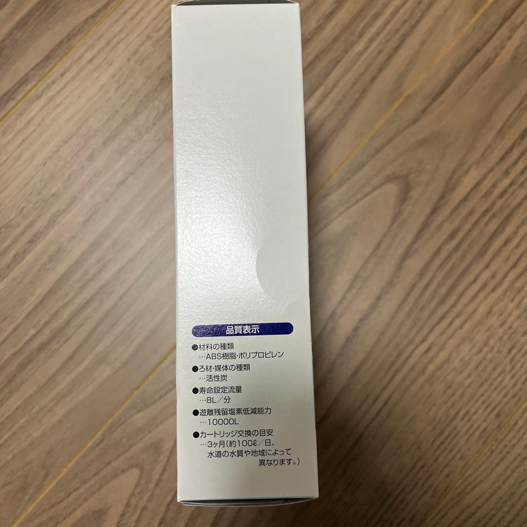 素粒水シャワー用カードリッチ2個