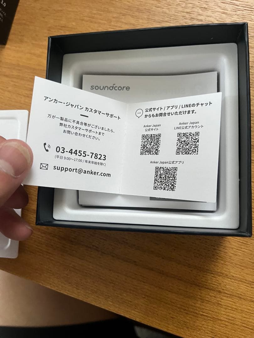 【未使用】Anker Soundcore Liberty 4 NC ライトブルー