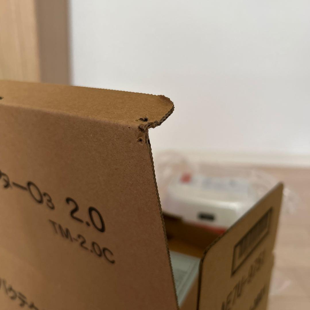 バクテクターO3 2.0