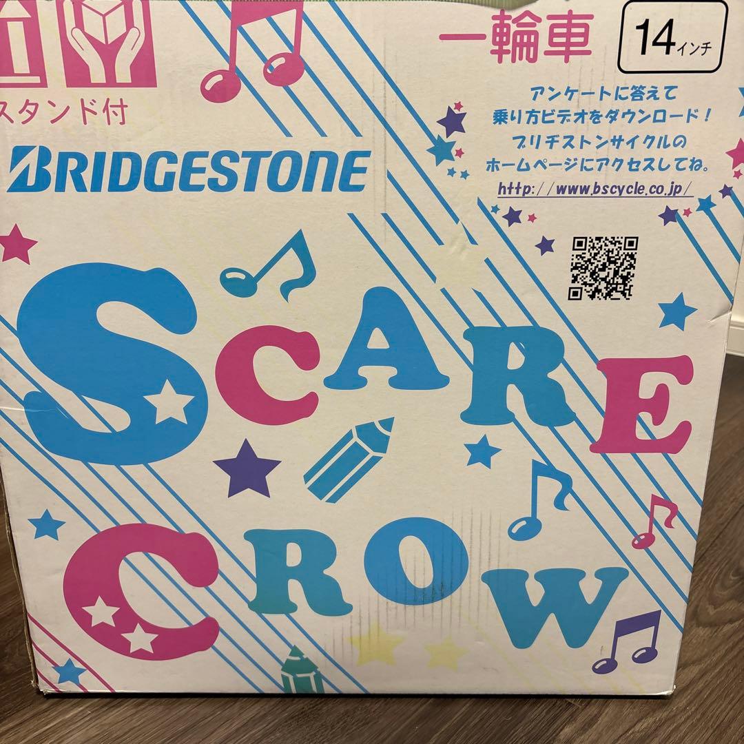 ブリヂストン bridgestone 一輪車 スケアクロウ  未組立　新品
