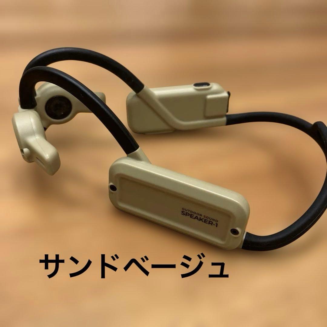 ワイヤレスイヤホン NESTOUT SPEAKER-ONE 2台セット