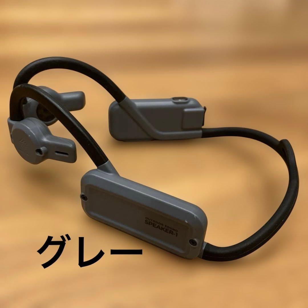 ワイヤレスイヤホン NESTOUT SPEAKER-ONE 2台セット